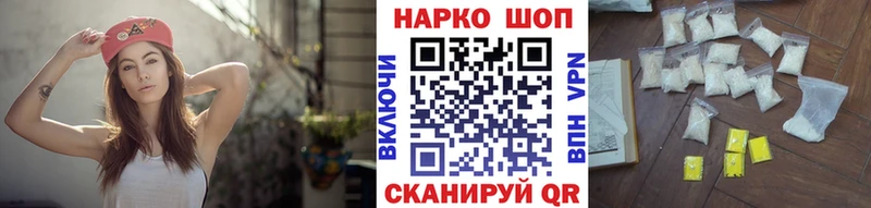 Наркошоп купить МАРИХУАНА  Мефедрон  COCAIN  ГАШИШ  Шарья