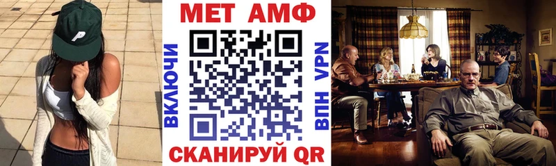 Купить закладки  Шарья  АМФЕТАМИН Розовый 