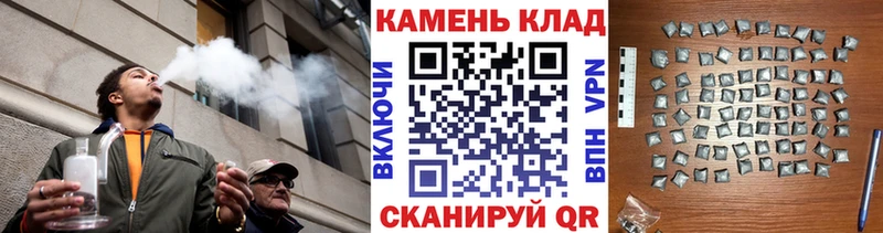 ГАШИШ ice o lator Шарья