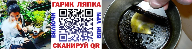 Купить где  Шарья  ГАШ AMNESIA HAZE 