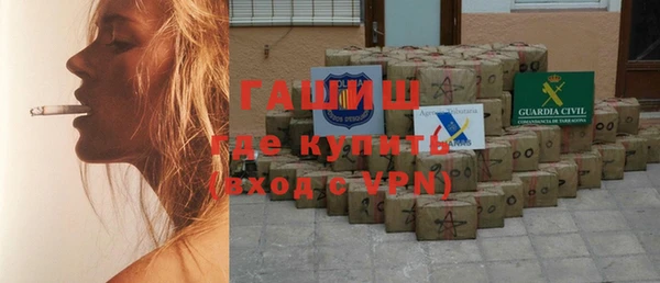 метамфетамин Михайлов