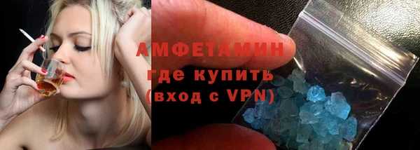 ГАЛЛЮЦИНОГЕННЫЕ ГРИБЫ Михайловск