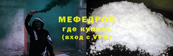 круглые Мегион