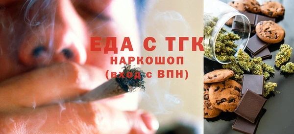 круглые Мегион