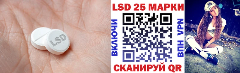 Купить  Шарья  LSD-25 экстази кислота 