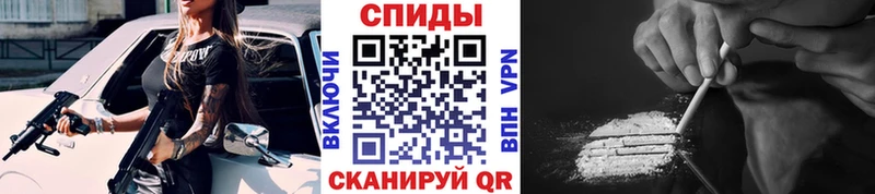 Купить где  Шарья  Первитин винт 