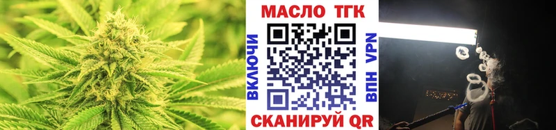Купить закладки  Шарья  Дистиллят ТГК THC oil 